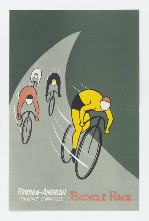 Ein Plakat für den Ryukuan-Amerikanischen Freundschaftsausschuss Radrennen, das eine Gruppe von Radfahrern zeigt.