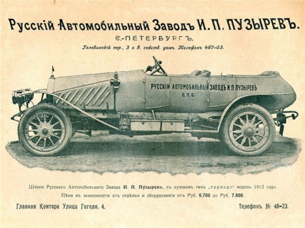 Anzeige für Oldtimer mit einem Schwarz-Weiß-Foto eines klassischen Fahrzeugs auf altem Papier.
