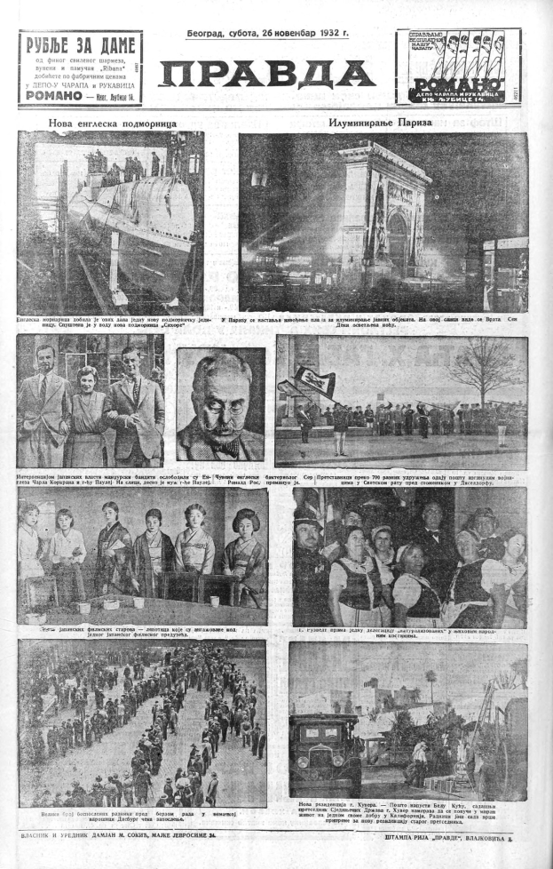 Eine Zeitung mit verschiedenen Bildern von Menschen, Fahrzeugen, Gebäuden und Bäumen, die eine belebte Stadtkulisse zeigen.